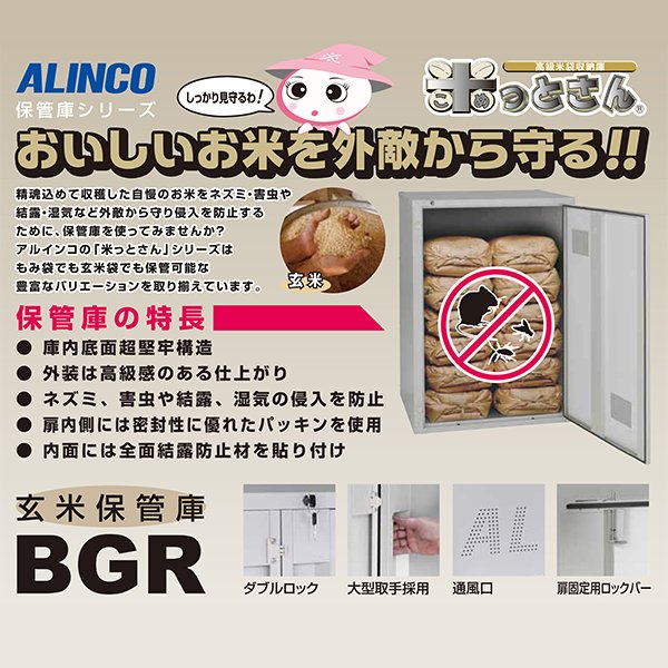 アルインコこめっとさん美品 楽天市場】こめっとさんの通販
