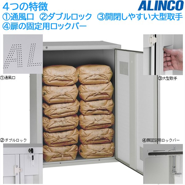 アルインコこめっとさん美品 楽天市場】こめっとさんの通販