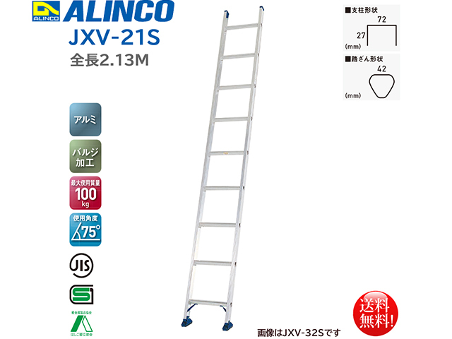 お買い得品 アルインコ ALINCO 法人様名義限定 2連はしご CX-40DE 全長