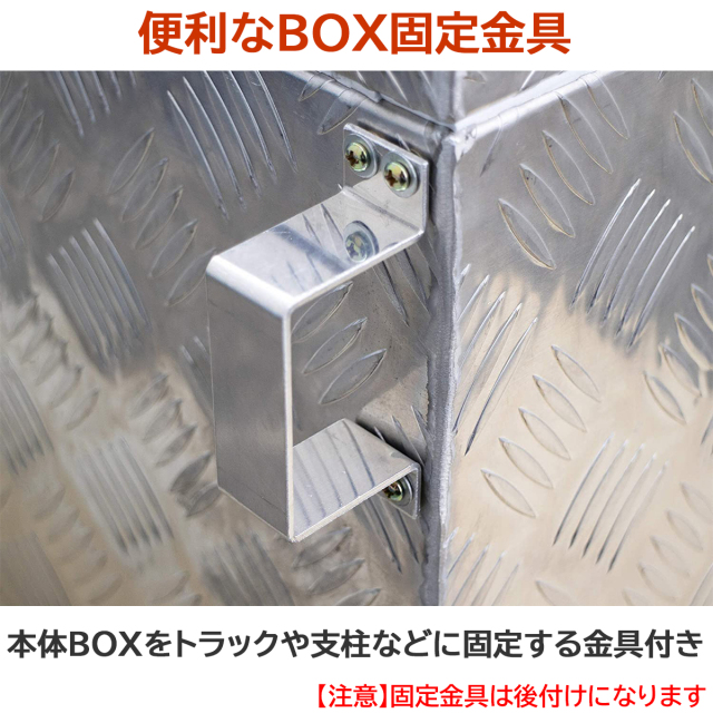送料無料 アルインコ ALINCO 万能アルミボックス 収納容量121L BXY-065 送料無料 アルインコ ALINCO 万能アルミボックス 収納容量121L BXY-065