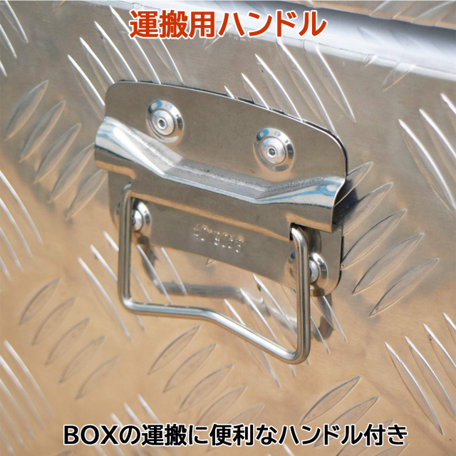 送料無料 アルインコ ALINCO 万能アルミボックス 収納容量242L BXY-135