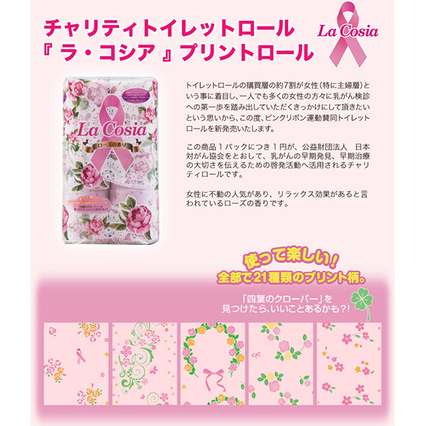 ありあまる富子ページ 81584)リヤランプ ガスケット RH トヨタ トヨタ純正品番先頭81 【通販