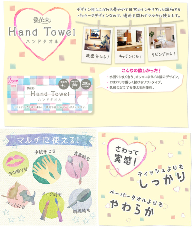 Amazon.co.jp: 【ケース品】丸富製紙(Marutomi Seishi) ハンド