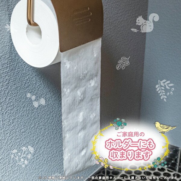 送料無料 トイレットペーパー 丸富製紙 ペンギン超ロング4倍巻き