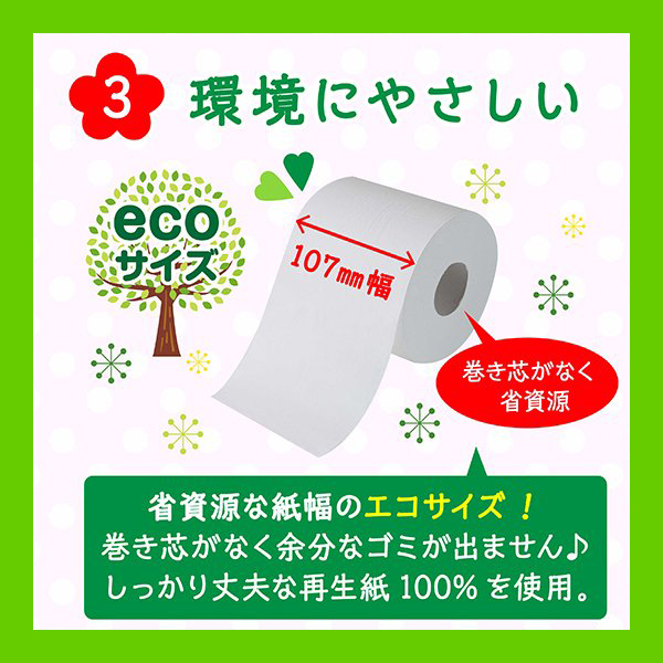 まるまるページ Amazon.co.jp: ペンギンコアレス6ロールシングル : ドラッグストア