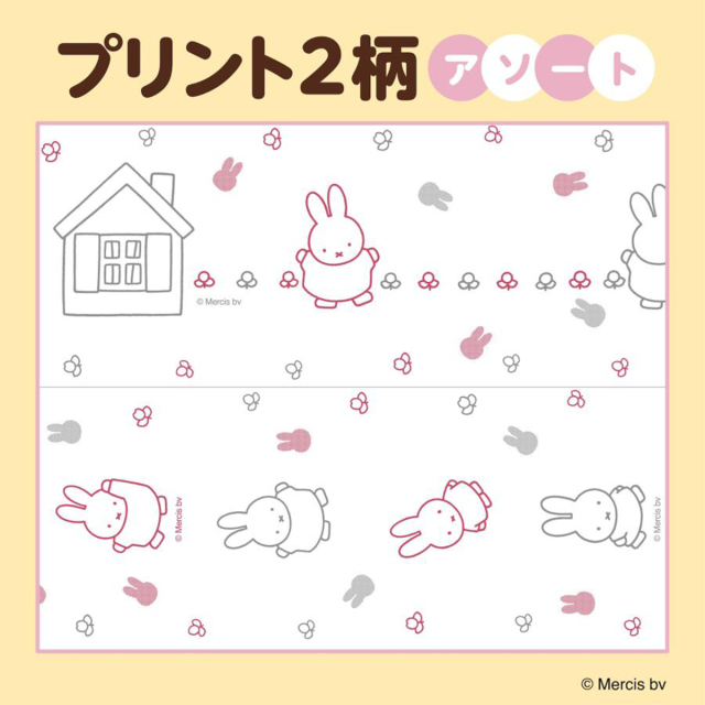 ちいかわ、ベイマックス、ポケモン、ミッフィーちゃんトイレットペーパーまとめ売り 送料無料 丸富製紙 miffy ミッフィー トイレットペーパー スイーツの