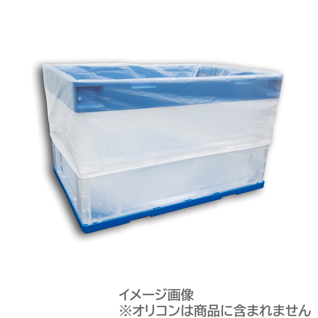 楽天市場】折りたたみコンテナ 50L 収納ボックス (側面オープン
