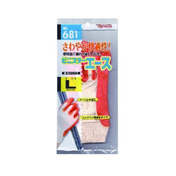 新品673 ビニスターG付 Mサイズ24双　672 ビニスター背抜きL9双セット Amazon | TOWA(東和コーポレーション) No673 ビニスター