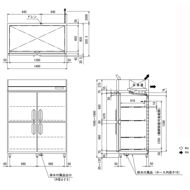 2018年3月製 フクシマガリレイ インバーター制御タテ型冷凍庫 2018年3月