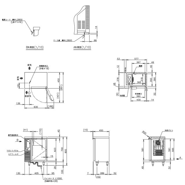 送料無料 業務用テーブル形冷凍庫 ホシザキ FT-63PTE1 73L 内装樹脂