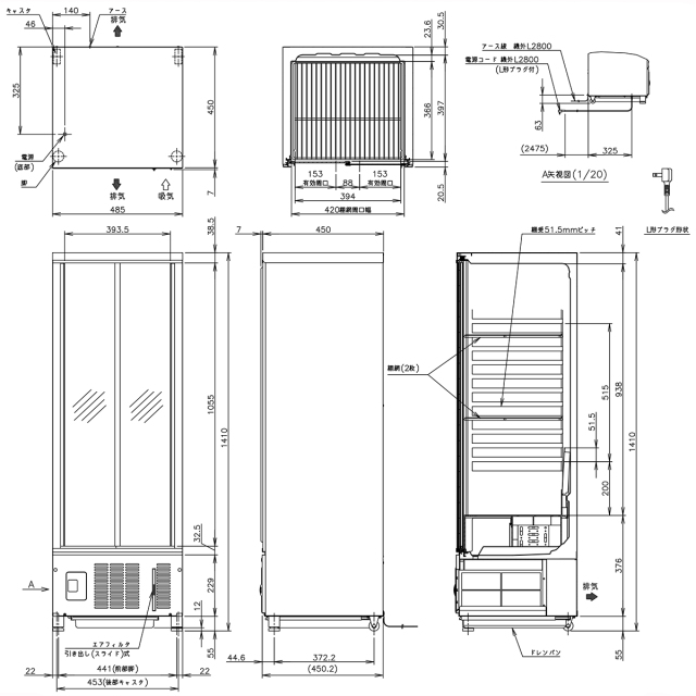 送料無料 業務用小形冷蔵ショーケース ホシザキ SSB-48DT 内装樹脂 除