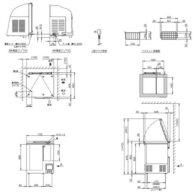 送料無料 業務用超低温冷凍庫 ホシザキ ディープフリーザー HDF-140A