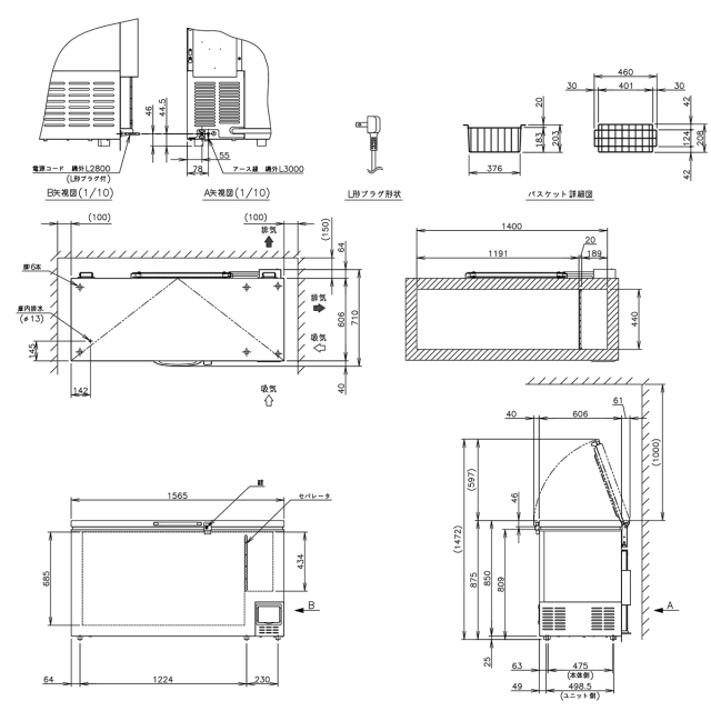 送料無料 業務用超低温冷凍庫 ホシザキ ディープフリーザー HDF-400A