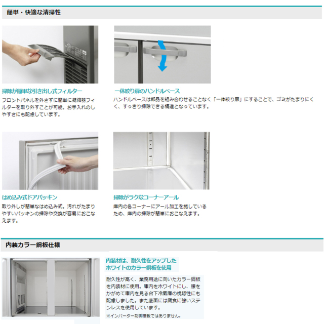 送料無料 業務用テーブル形冷蔵庫 ホシザキ Gシリーズ RT-120MNCG-ML