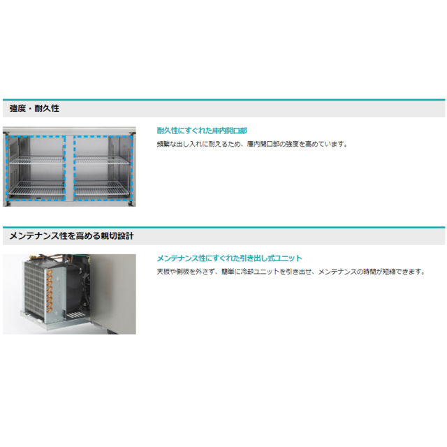 送料無料 業務用テーブル形冷凍冷蔵庫 ホシザキ Gシリーズ RFT-120SNG