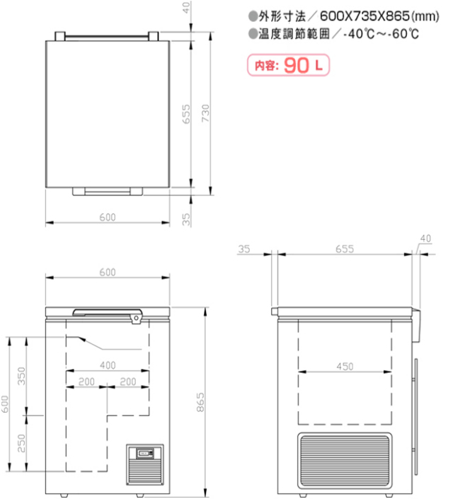 送料無料 超低温冷凍ストッカー 90L シェルパ CC100-OR マイナス60℃ 3