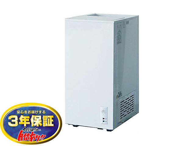 送料無料 冷凍ストッカー 60L シェルパ 60-SOR マイナス20℃ 3年保証
