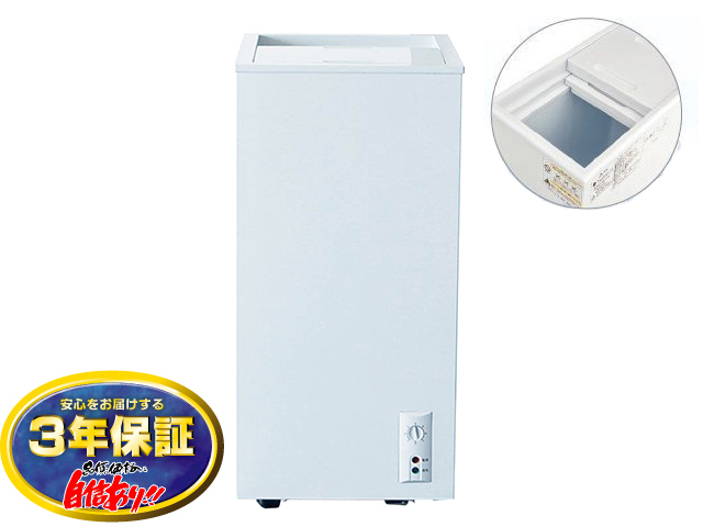 送料無料 冷凍ストッカー 60L シェルパ 60-SOR マイナス20℃ 3年保証