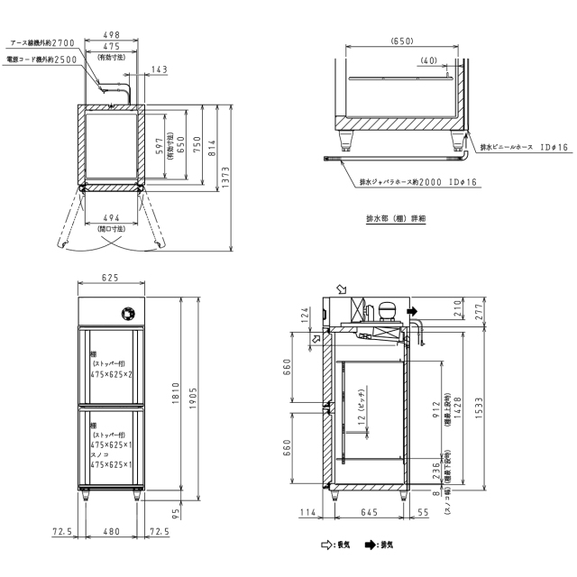 大和冷機 ダイワ 業務用 インバータ 冷蔵庫 233CD－EC 485L 三相200V【簡易動作確認済・現状渡し】モノマニア四日市 503SS-EX|大和冷機|業務用冷凍庫 | 業務用厨房機器/調理道具通販サイト