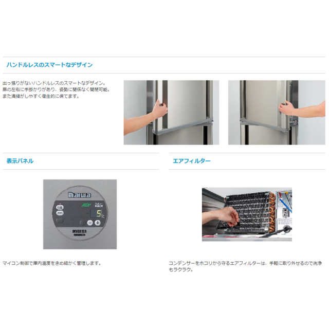 送料無料 業務用タテ型両開き扉冷凍庫 大和冷機 エコ蔵くん 201SS-D-EX