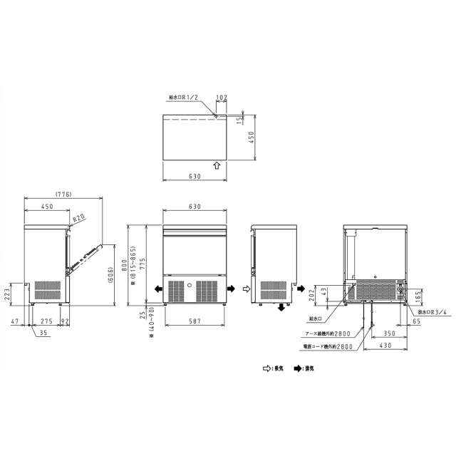 送料無料 業務用製氷機 大和冷機 キューブアイスメーカー DRI-45LMF