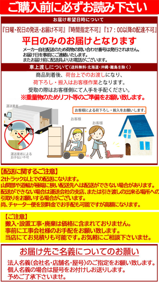 フレキポンプ(引取限定になります) フレキポンプ(引取限定になります)