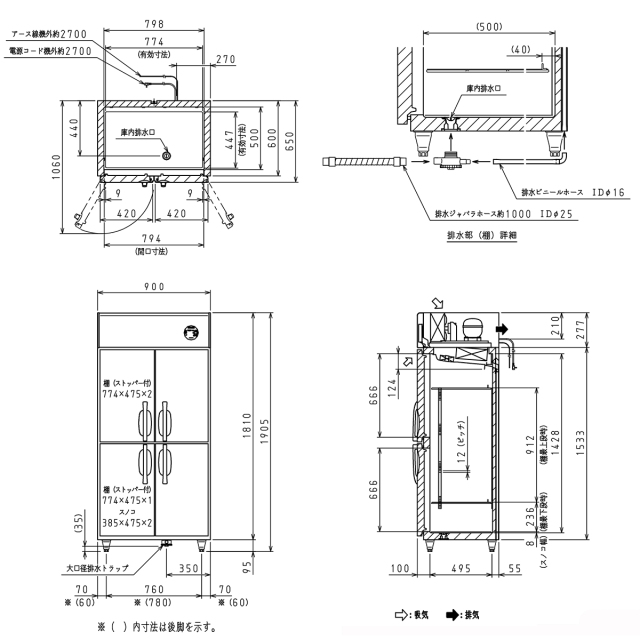 送料無料 業務用タテ型冷蔵庫 大和冷機 LNXA-0961CD-N センターノン