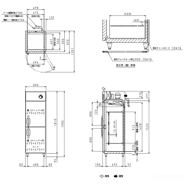 業務用冷凍冷蔵庫 LNXA-0663SS 冷凍 2ドア ダイワ製 新品 保証付 Amazon.co.jp: 業務用タテ型冷凍冷蔵庫 大和冷機 LNXA-1863S2