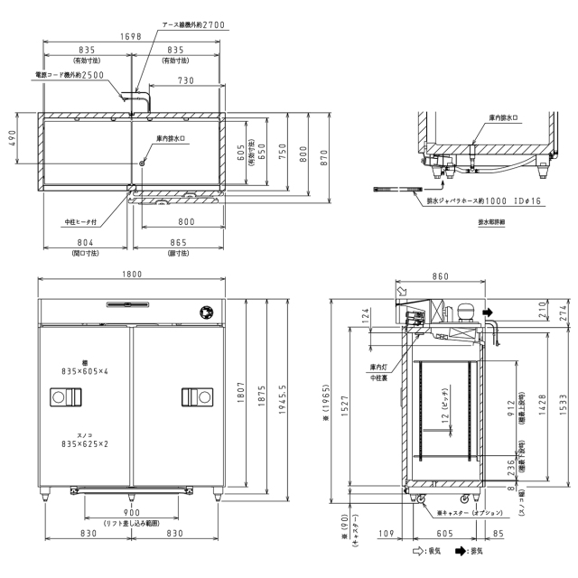 送料無料 業務用タテ型スライド扉冷蔵庫 大和冷機 エコ蔵くん 601CD-S