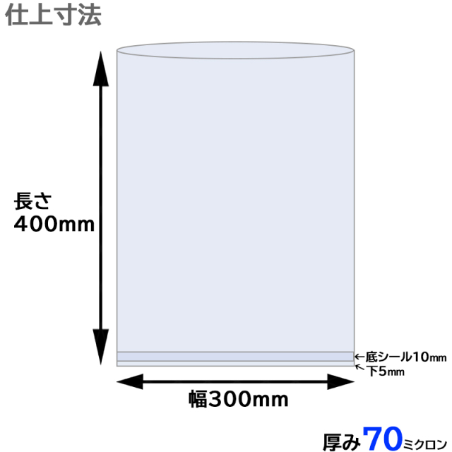 送料無料 TOSEI トスパック真空包装機 純正真空専用フィルム ダイ