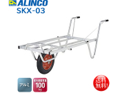アルインコ ALINCO