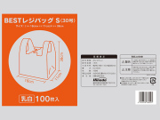 レジ袋 BEST レジバック Sサイズ エンボス 乳白色 3000枚
