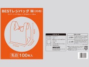 レジ袋 BEST レジバック Mサイズ エンボス 乳白色 3000枚