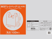 レジ袋 BEST レジバック LLサイズ エンボス 乳白色 2000枚