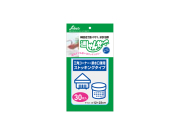 セイケツネットワーク ごみ袋 ポリ袋 ビニール袋