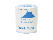 販促用トイレットペーパー 富士山ロール シングル65m 個包装100個