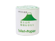 販促用トイレットペーパー 富士山ロール ダブル30m 個包装100個
