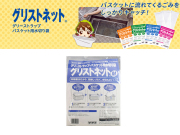 送料無料 固形燃料 固体燃料 ニイタカ カエンハイスーパー35 40個X6パック