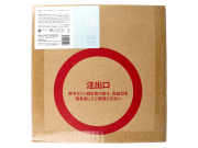 除菌抗菌スプレー ココチプラス ばいきんバスター アルコール不使用 塩素不使用 無香料 詰替用 5L