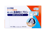 使い捨て食事用エプロン 川本産業 ウィズエール ポリエチレン製 ポケットタイプ ホワイト 50枚入り X3箱