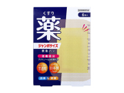 救急絆創膏 阿蘇製薬 デルガード 救急バン 消毒成分付き 半透明 ジャンボサイズ 6枚入り X5箱