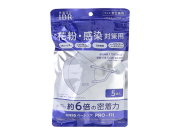 4層不織布マスク IBR KN95 ベーシック PRO-fit マスク ホワイト 男女兼用サイズ 5枚入り X6パック