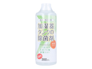 加湿器用タンク除菌剤 コジット 無香料タイプ お徳用 300mL X3本