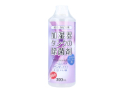 加湿器用タンク除菌剤 コジット ほのかなラベンダーの香り お徳用 300mL X3本