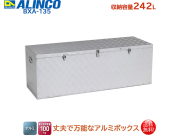 アルインコ ALINCO