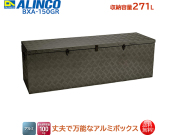 アルインコ ALINCO