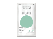 オルディ ごみ袋 ポリ袋 送料無料