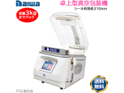 TOSPACK DPACK 真空包装機