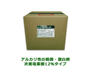 サンユウ 三雄 業務用洗剤