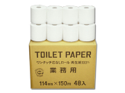 日用品なごみ トイレットペーパー ティッシュペーパー 消耗品